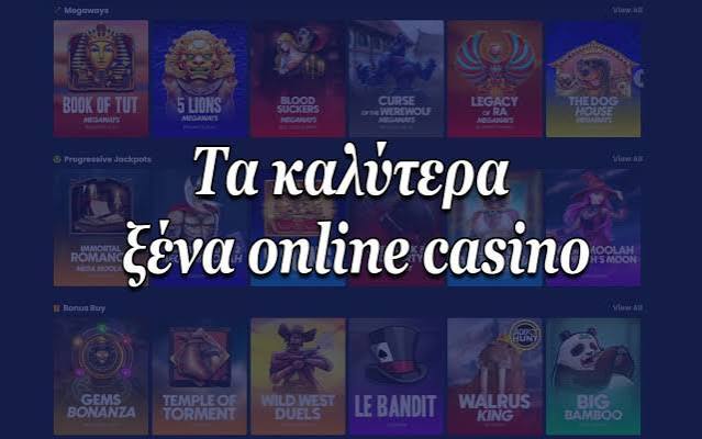 Online Καζίνο στην Ευρώπη με Πραγματικά Χρήματα 246411396 Online Καζίνο στην Ευρώπη με Πραγματικά Χρήματα 246411396