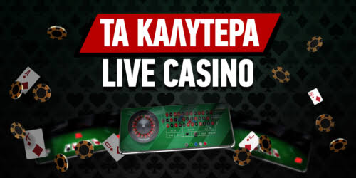 Online Casino Εξωτερικού Οδηγός για την Εμπειρία Στον Κόσμο των Τυχερών Παιχνιδιών
